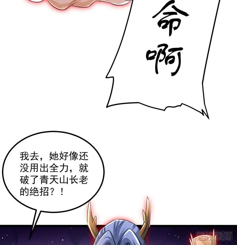 撒豆成兵8