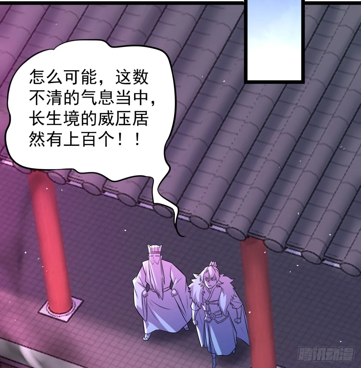 坦白身份了66