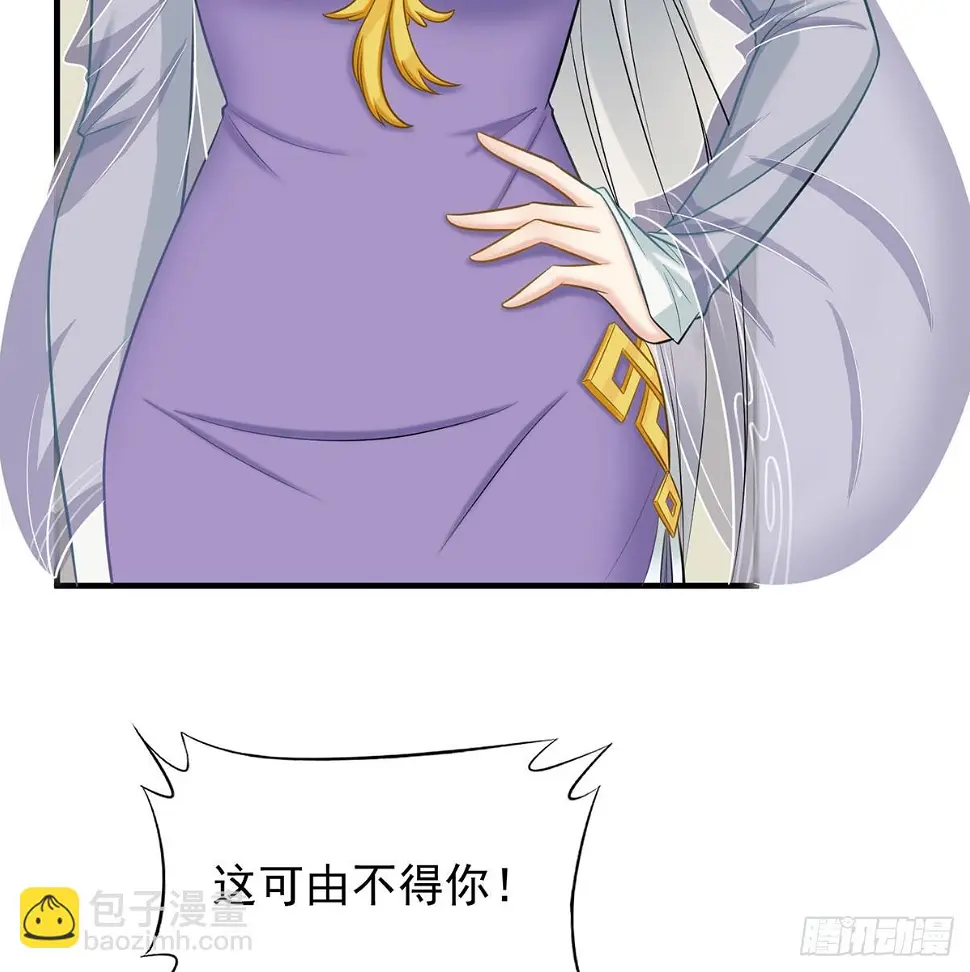 又要开战了6