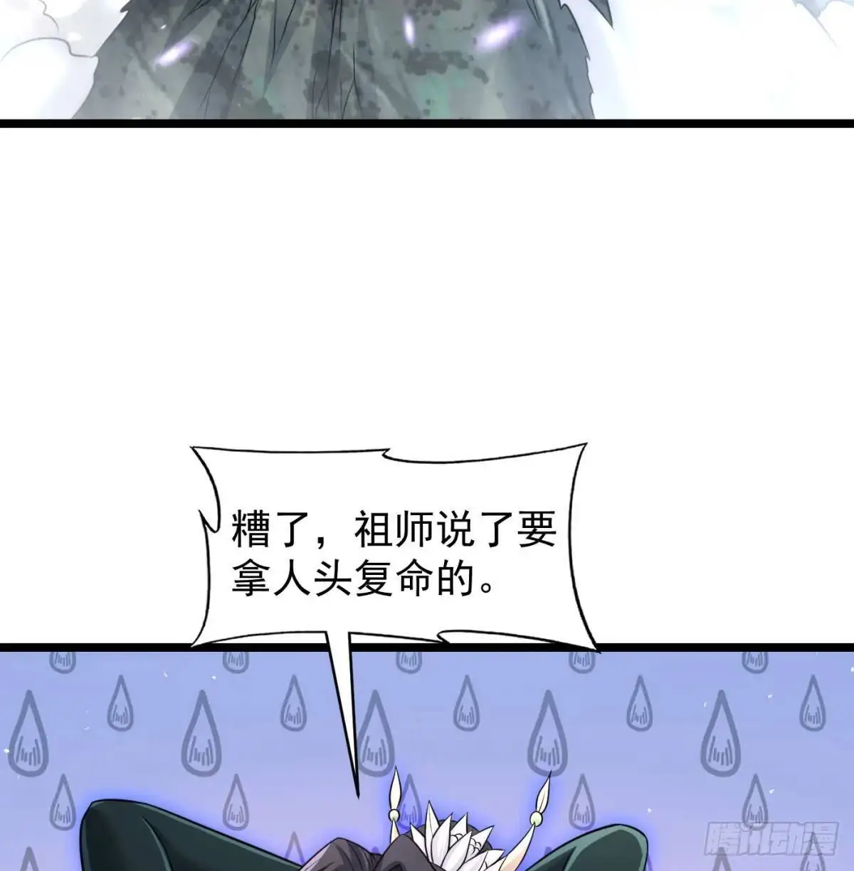 灭了吧27