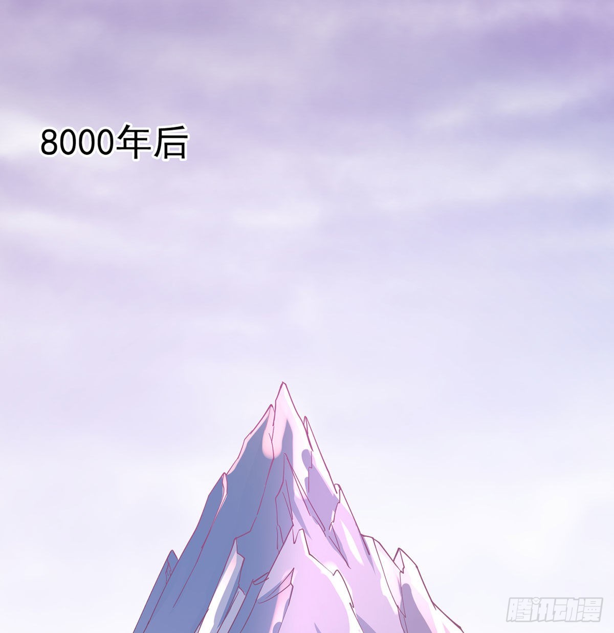 干掉天帝，娶她转世！77