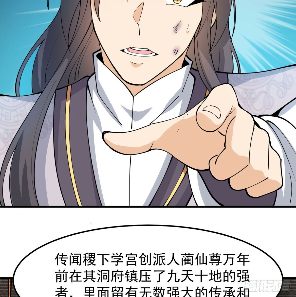 长生道人65