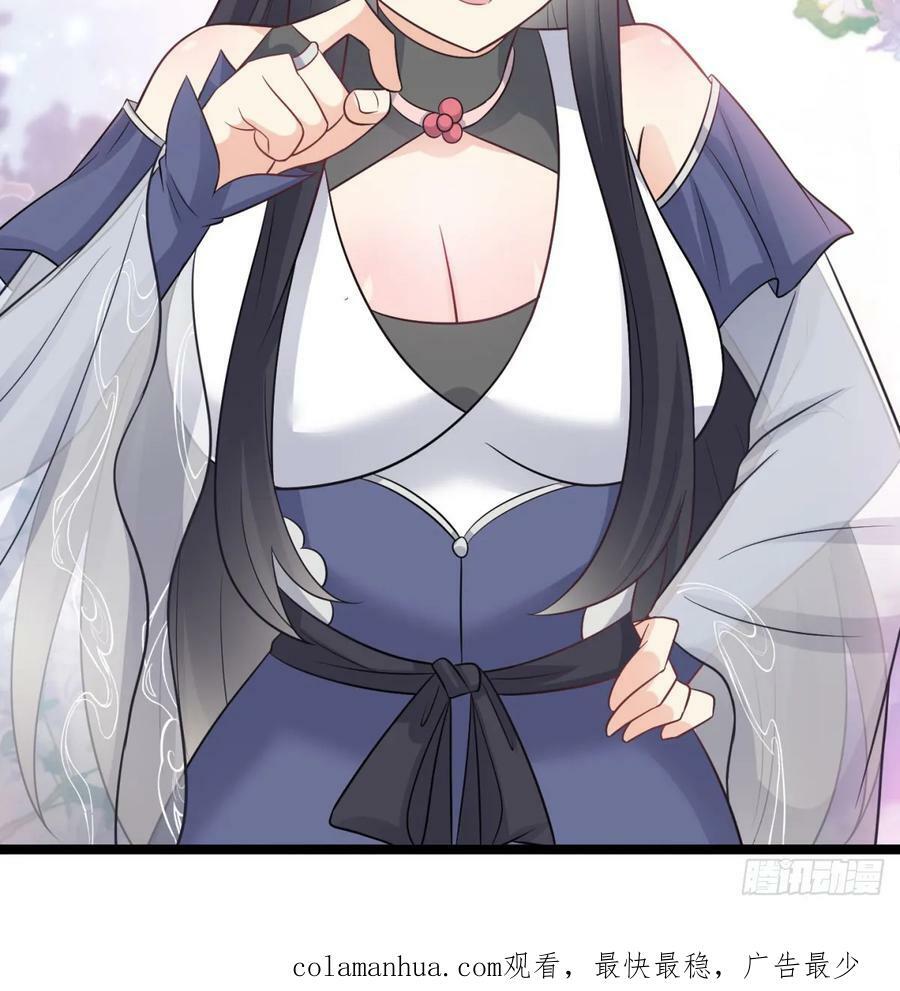 居然敢试探我103