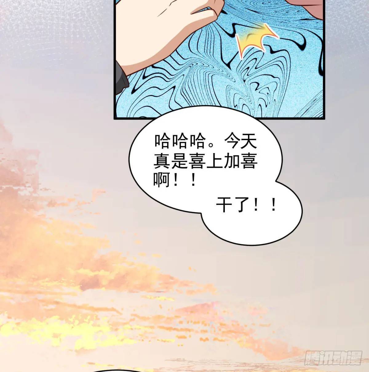 提亲73