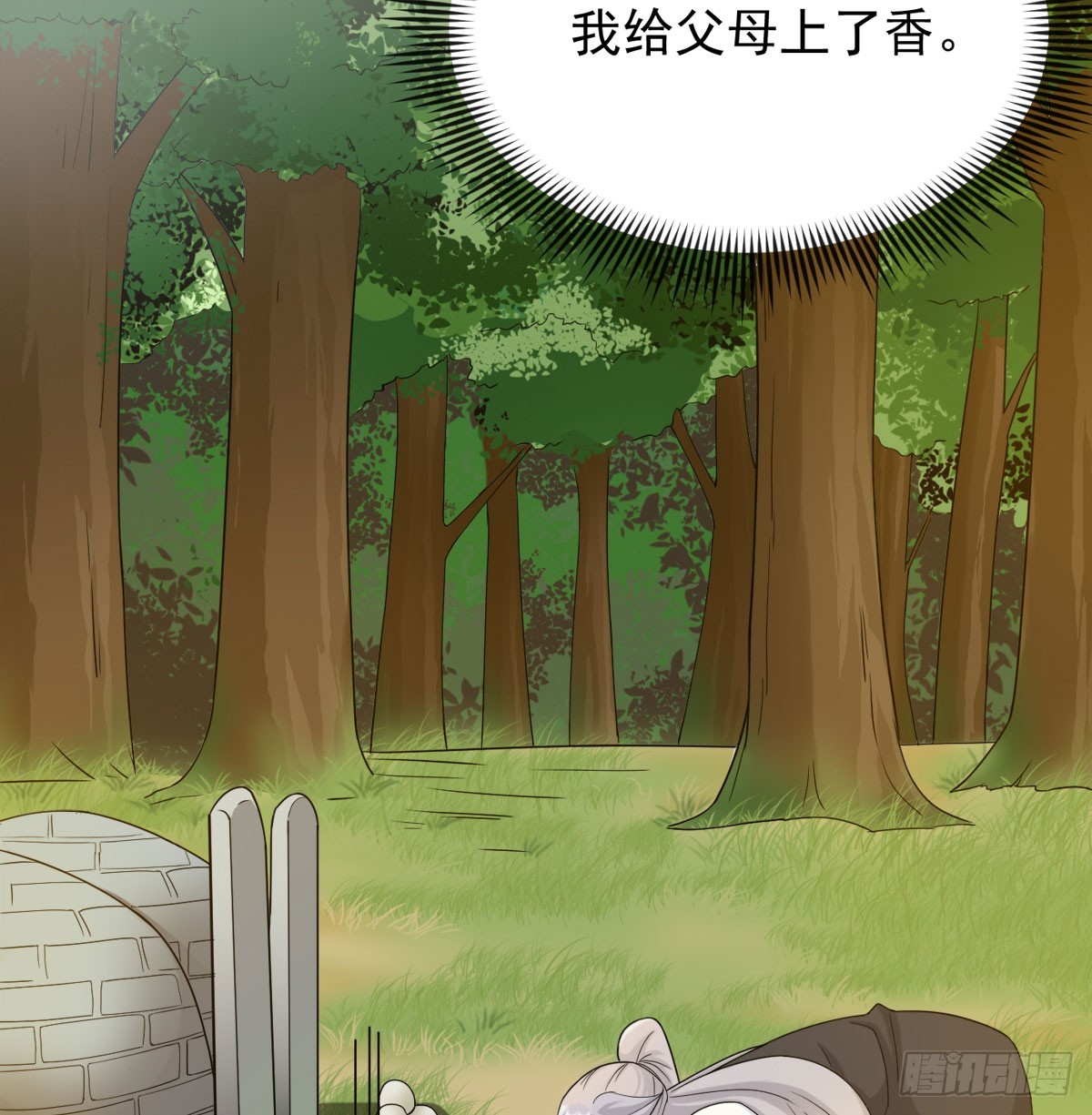 路见不平66