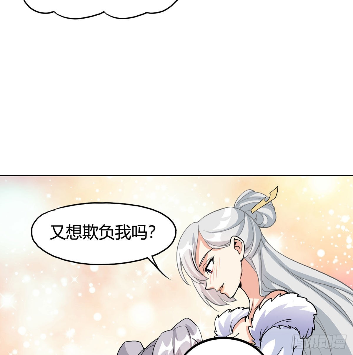 魔尊甜蜜蜜的婚姻生活55