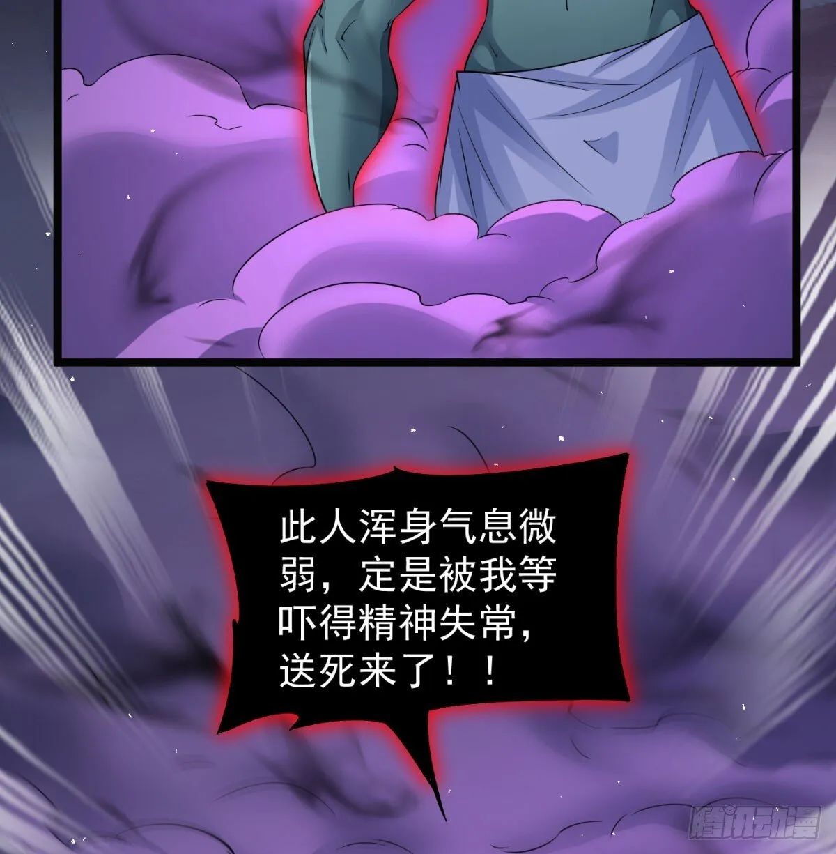 不是一家人不进一家门54