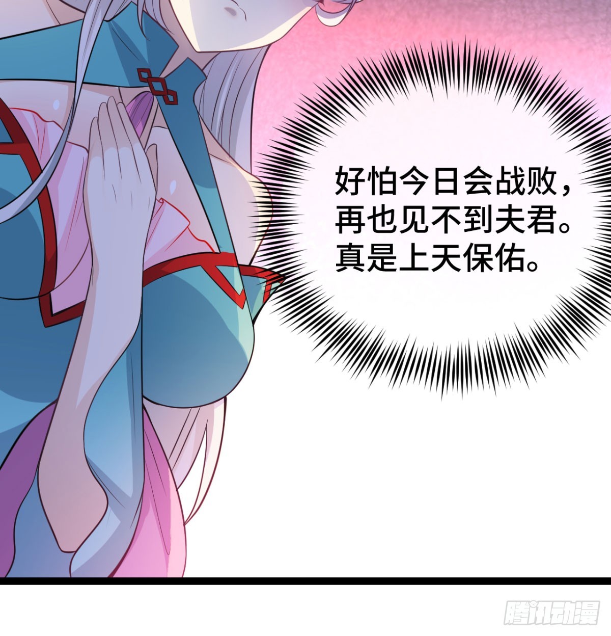 战后秀恩爱82
