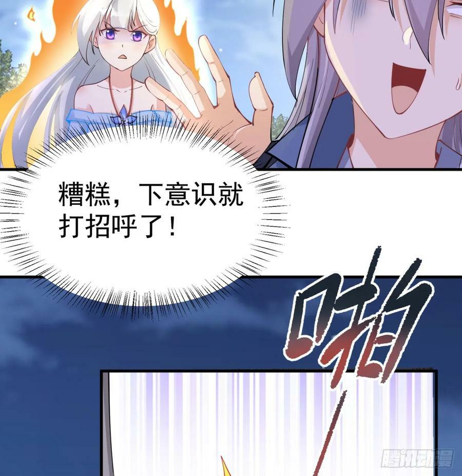 娘子的御夫之道绝59