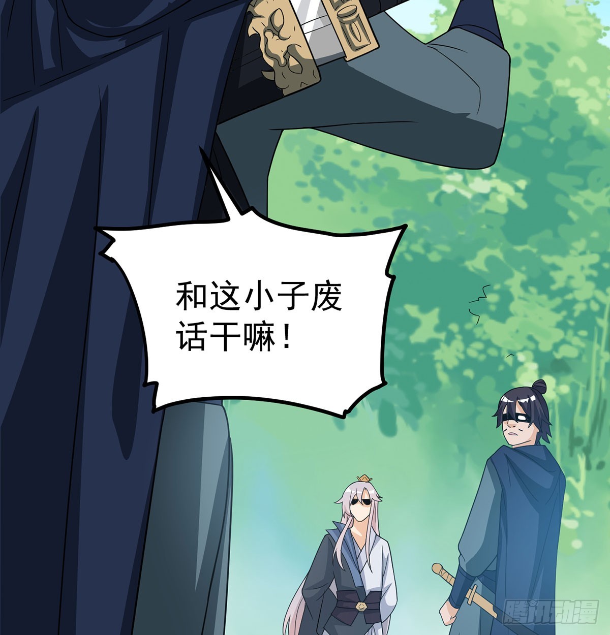 路见不平122