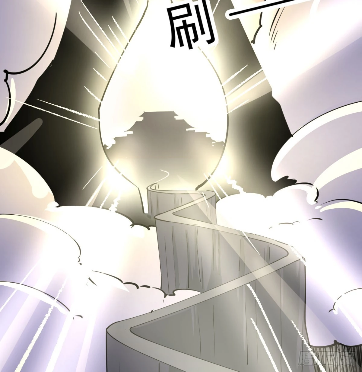 让你爽几格78
