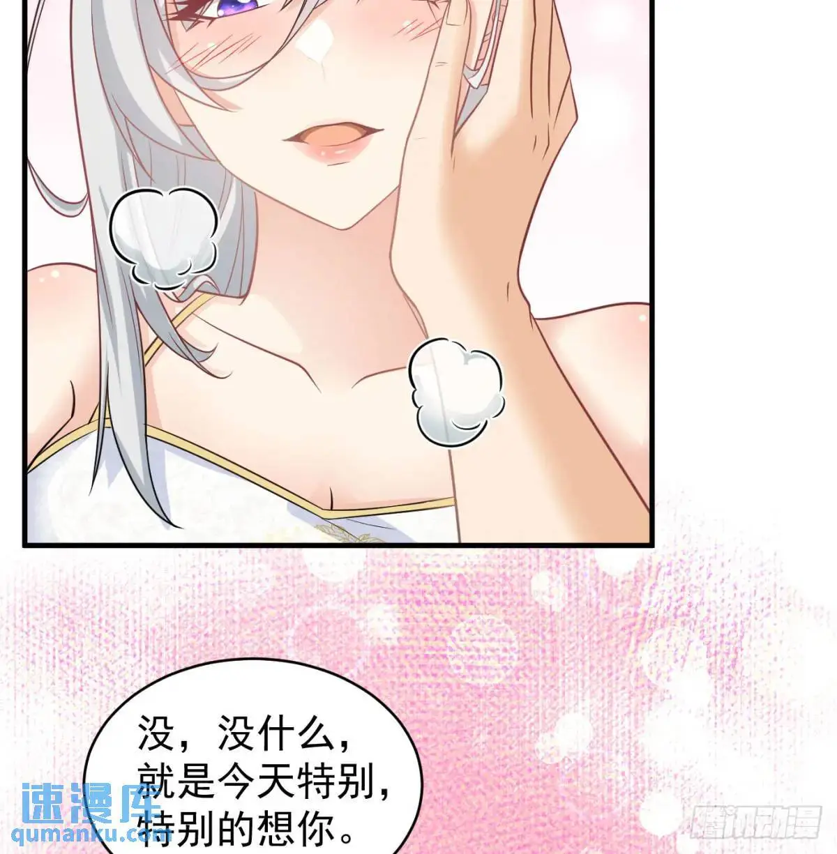 夫妻恩爱日常15