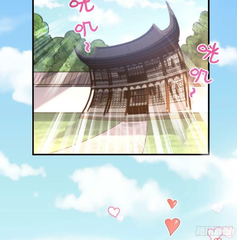 娘子怎么了82