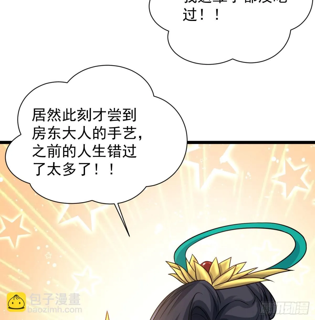 夫妻双双把家还63
