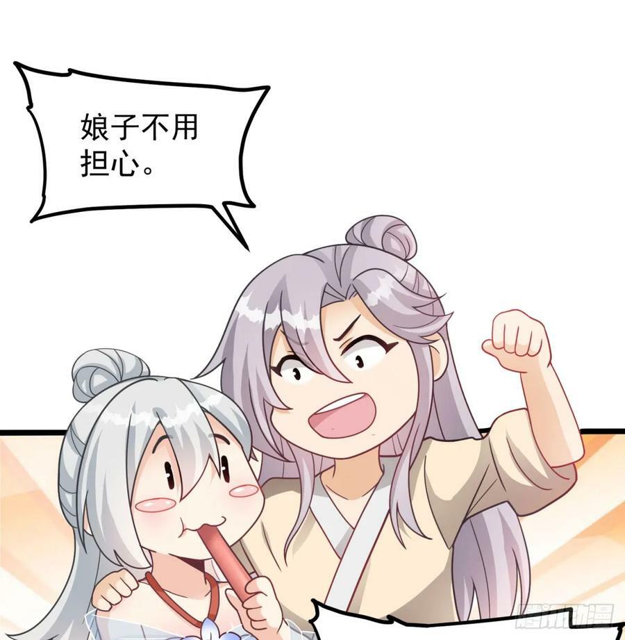 战前温存14