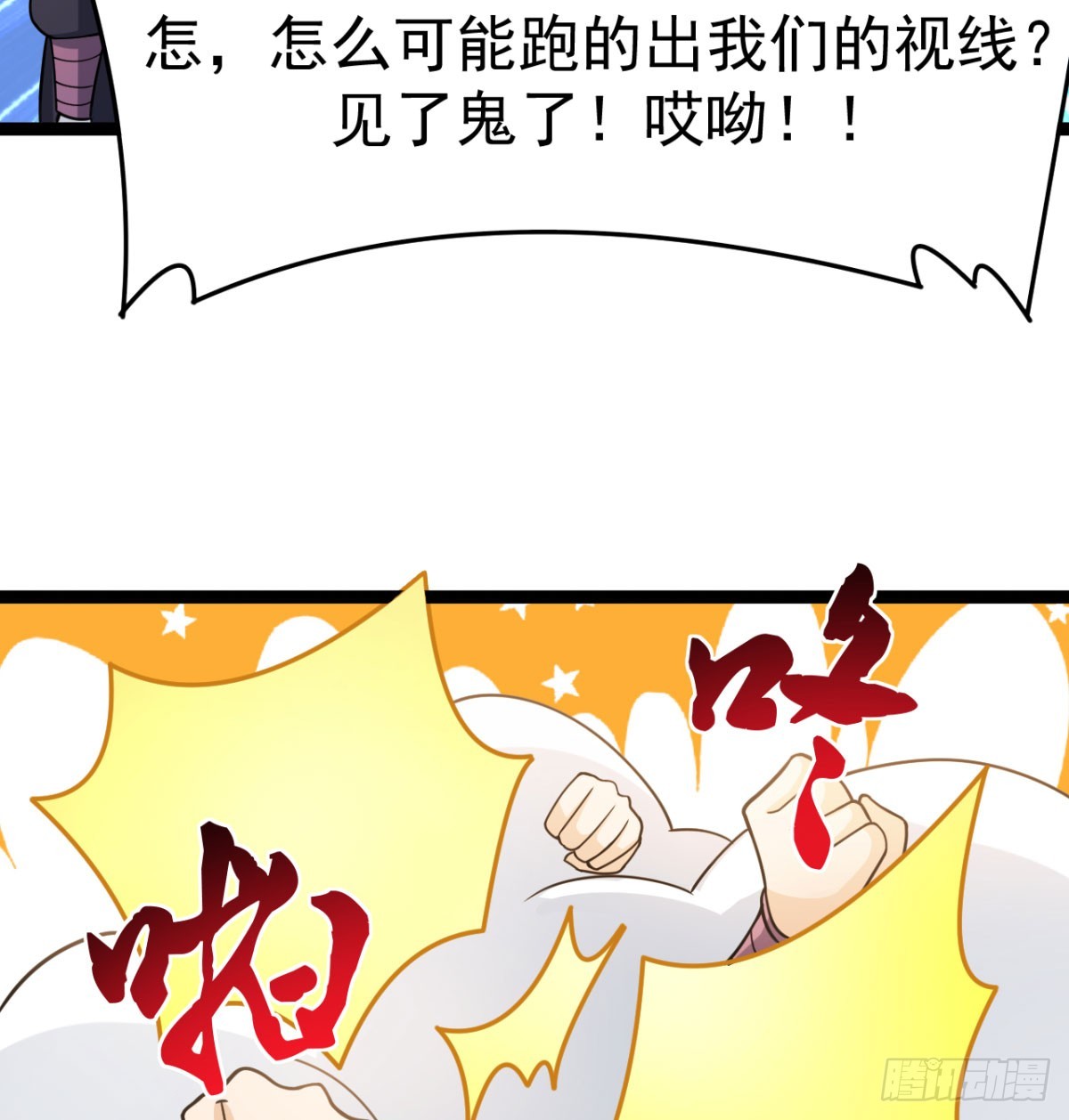 寝吧，沐吧70