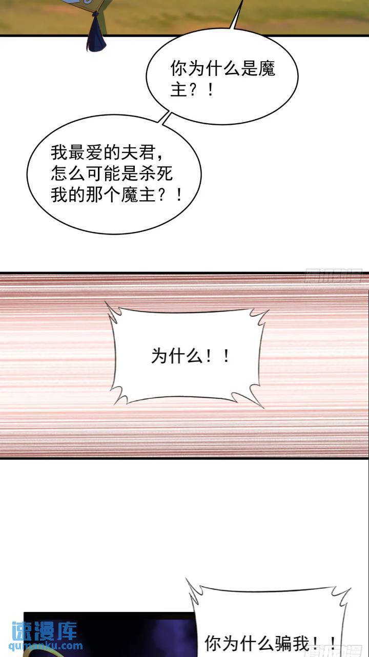 雷劫已过40