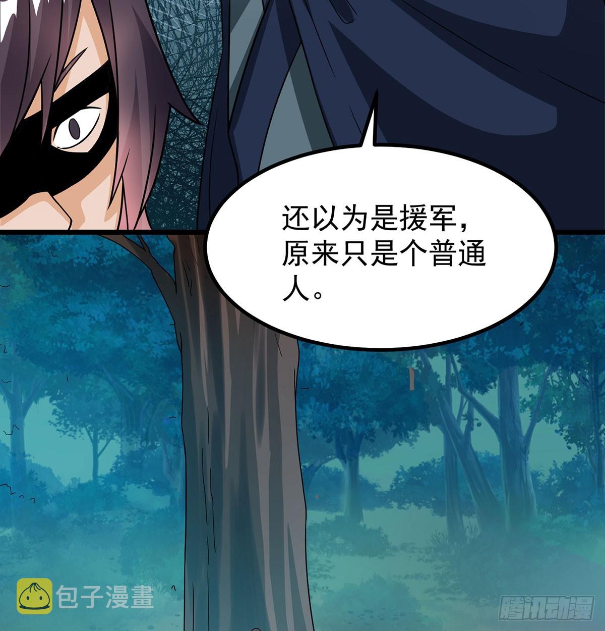 路见不平116