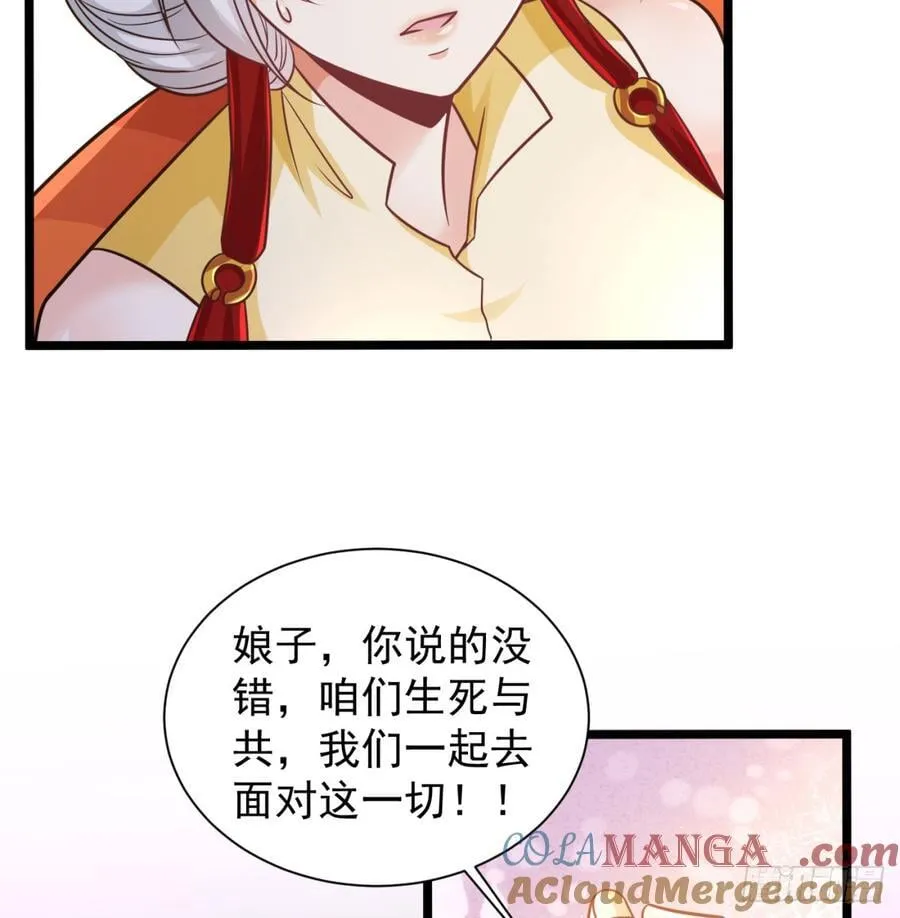 生死与共18