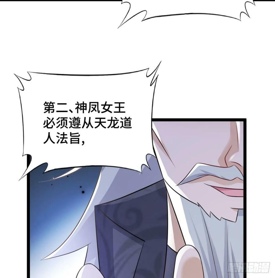 族老间的交易61