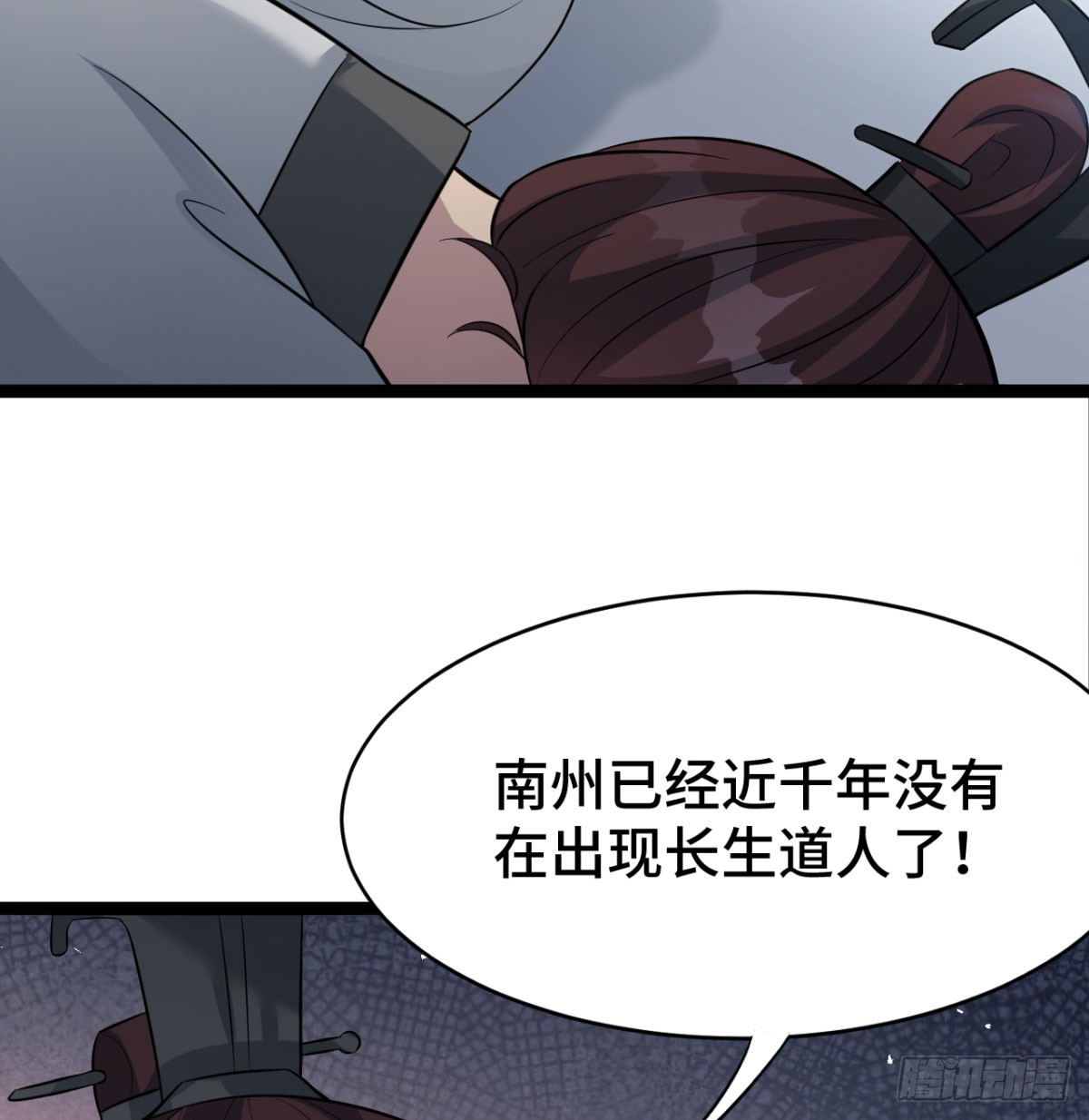 报仇雪恨97