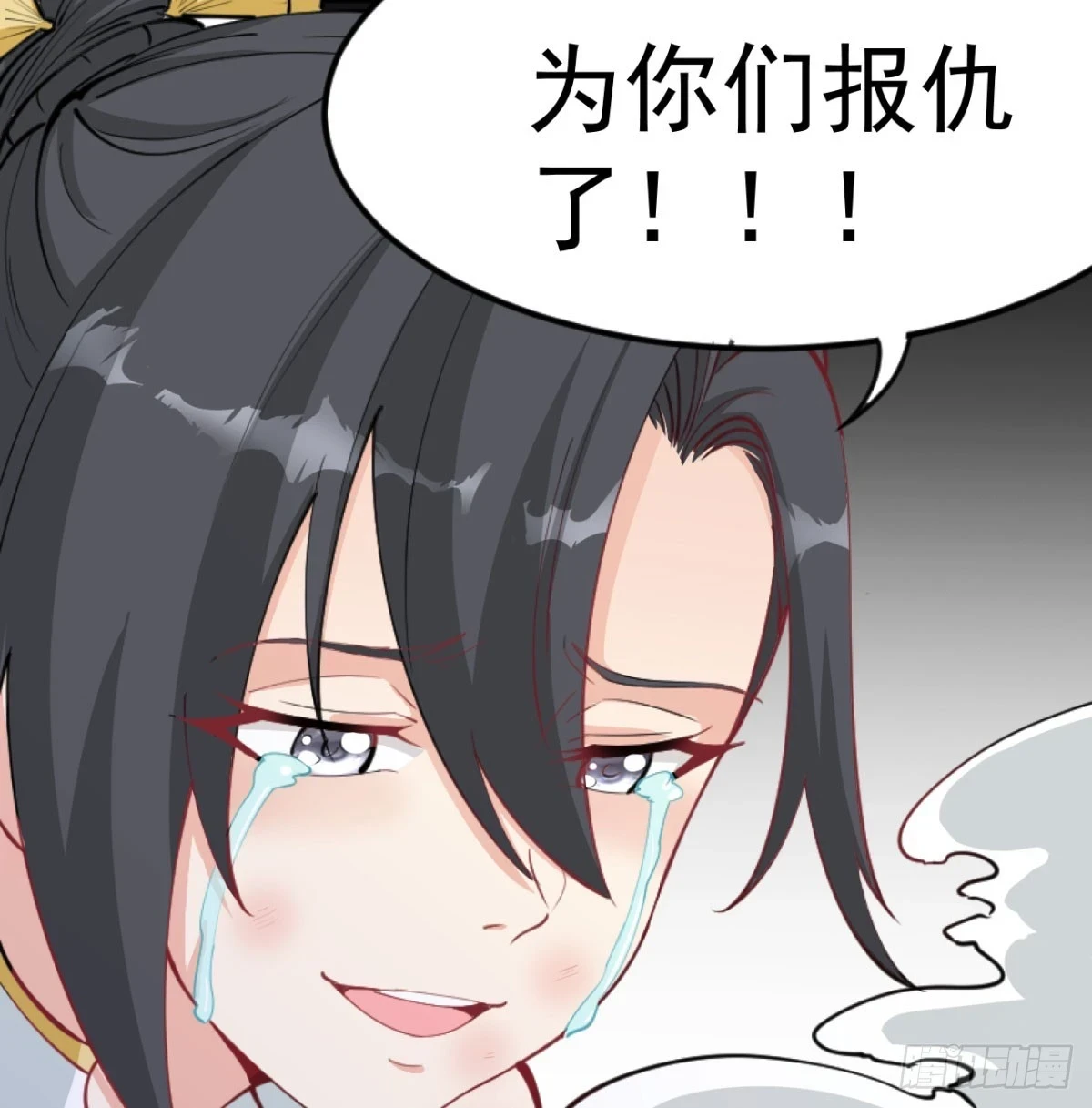 炖菜是神兽94