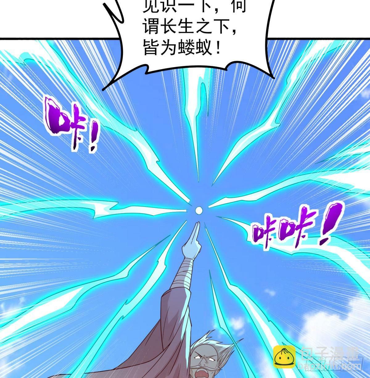 合力斩二贼20