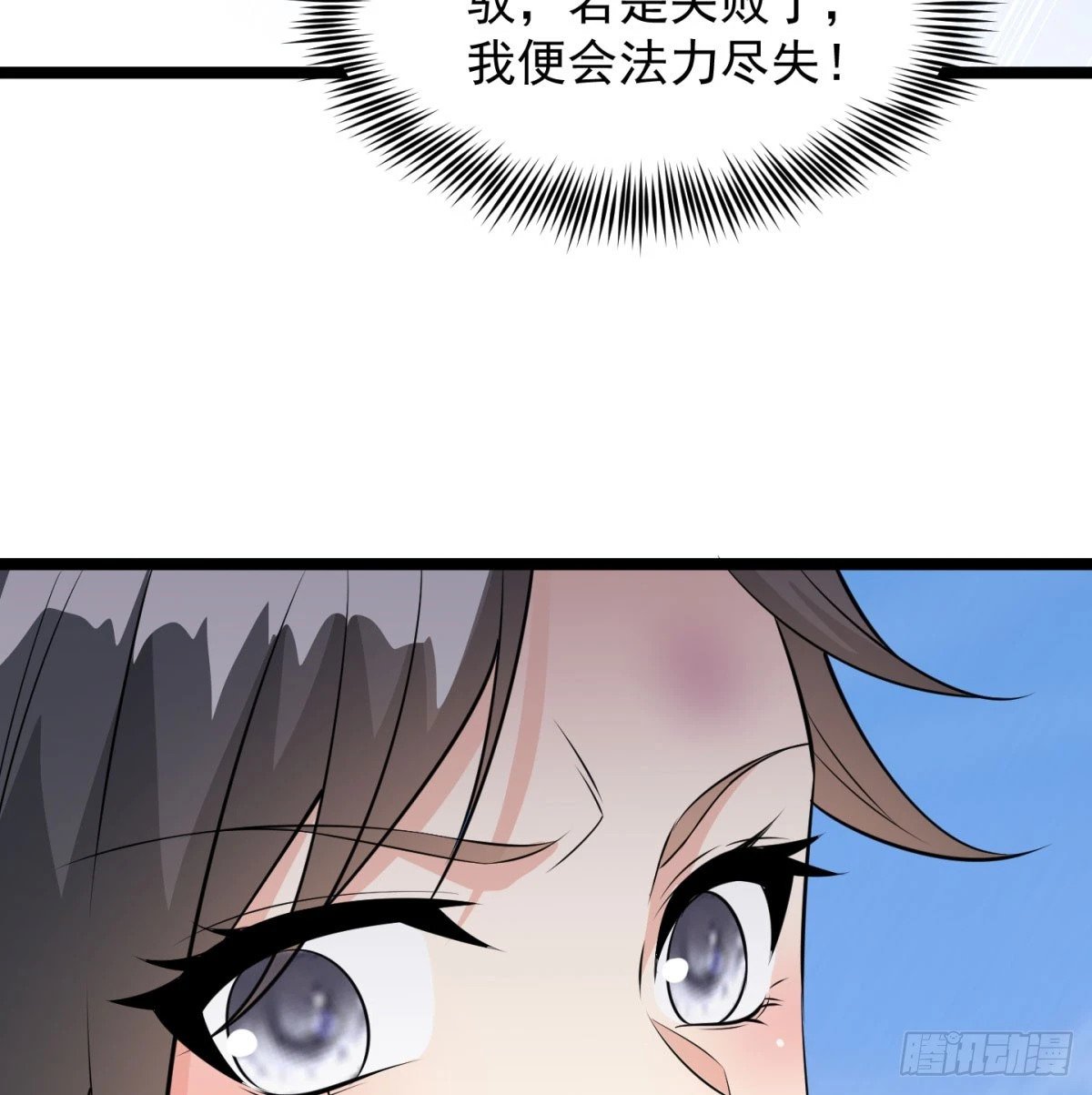 死性不改13