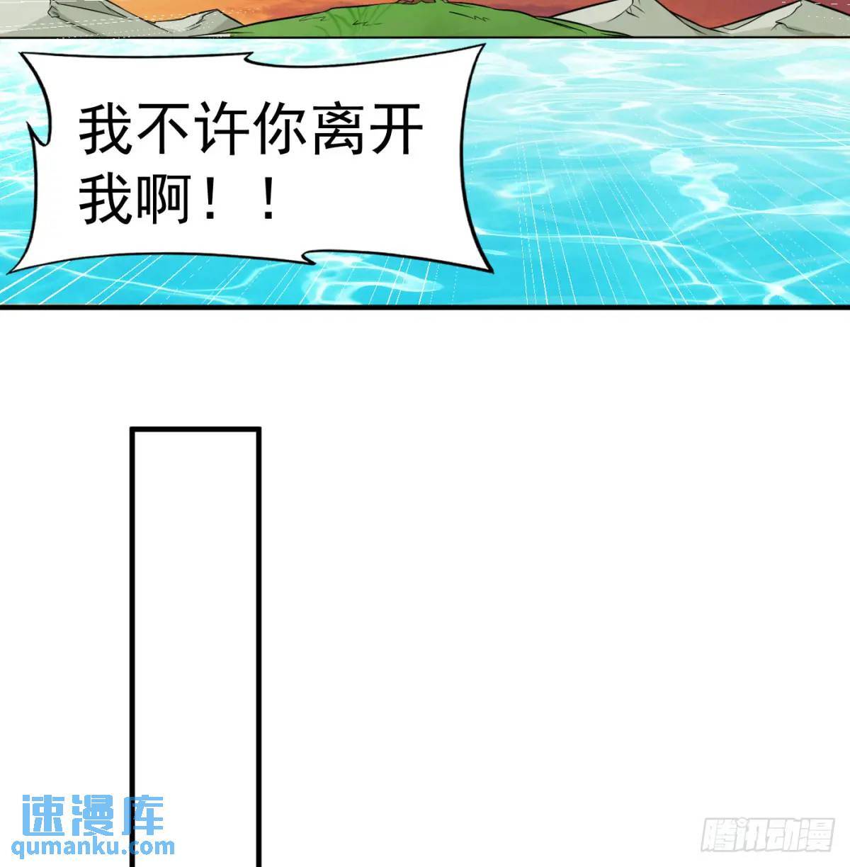 心劫幻境72