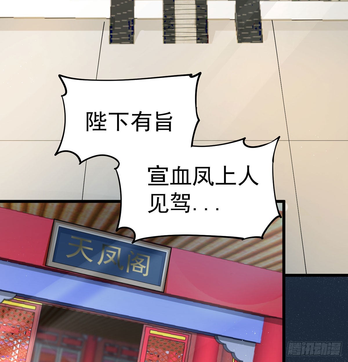 封印解亿点点84