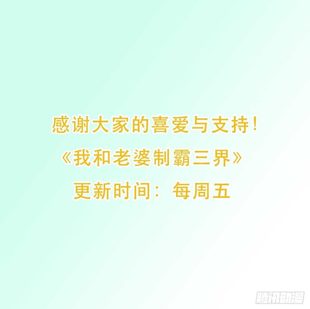 无耻之徒84