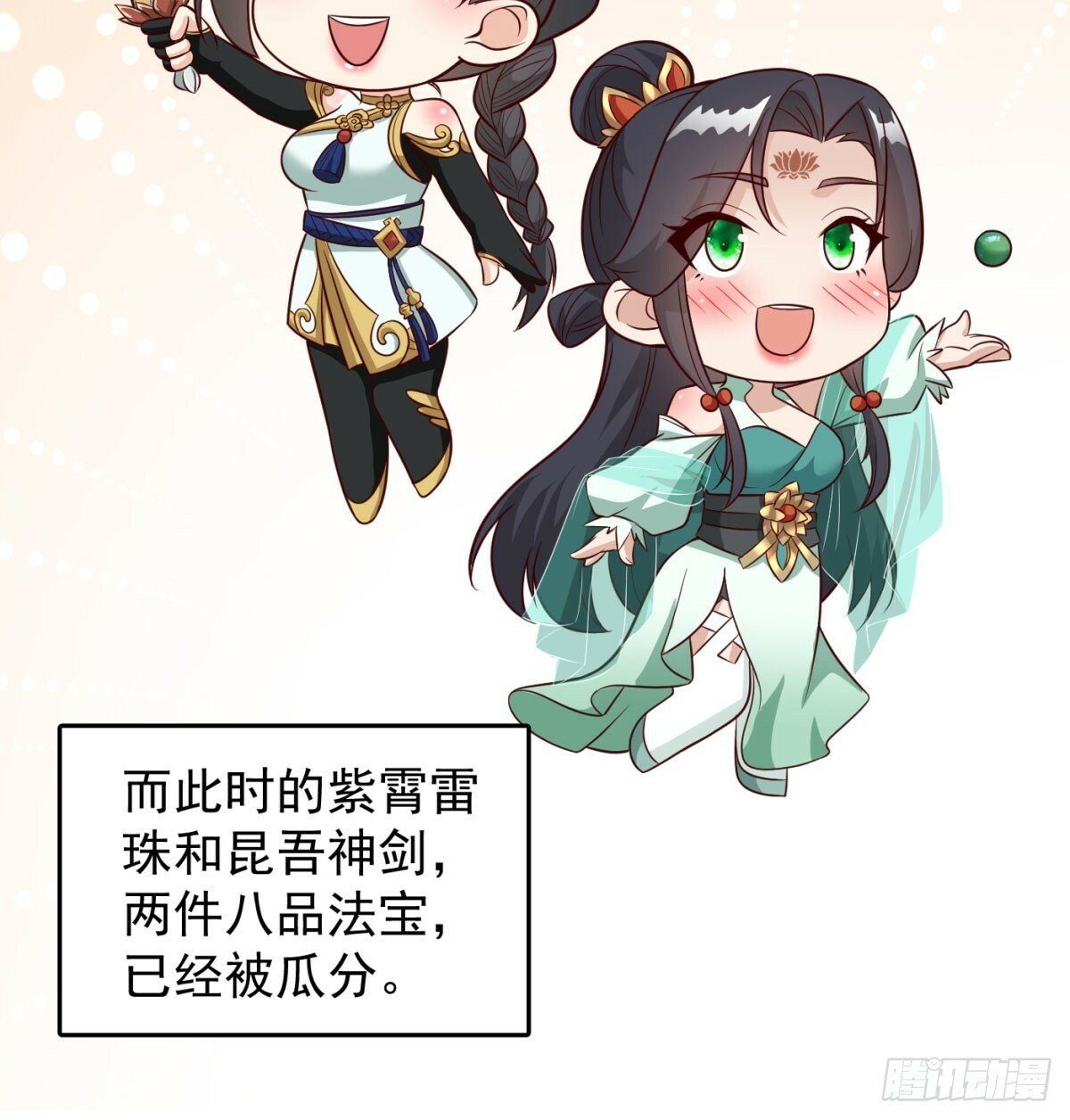 相互试探53