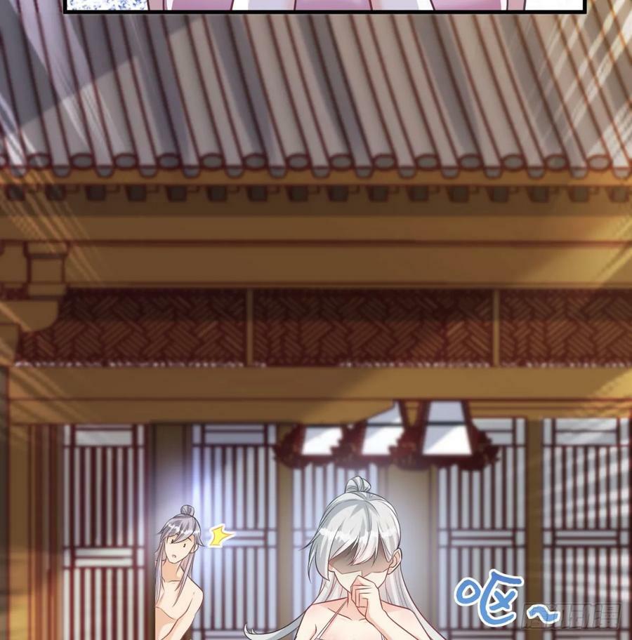 娘子怎么了94