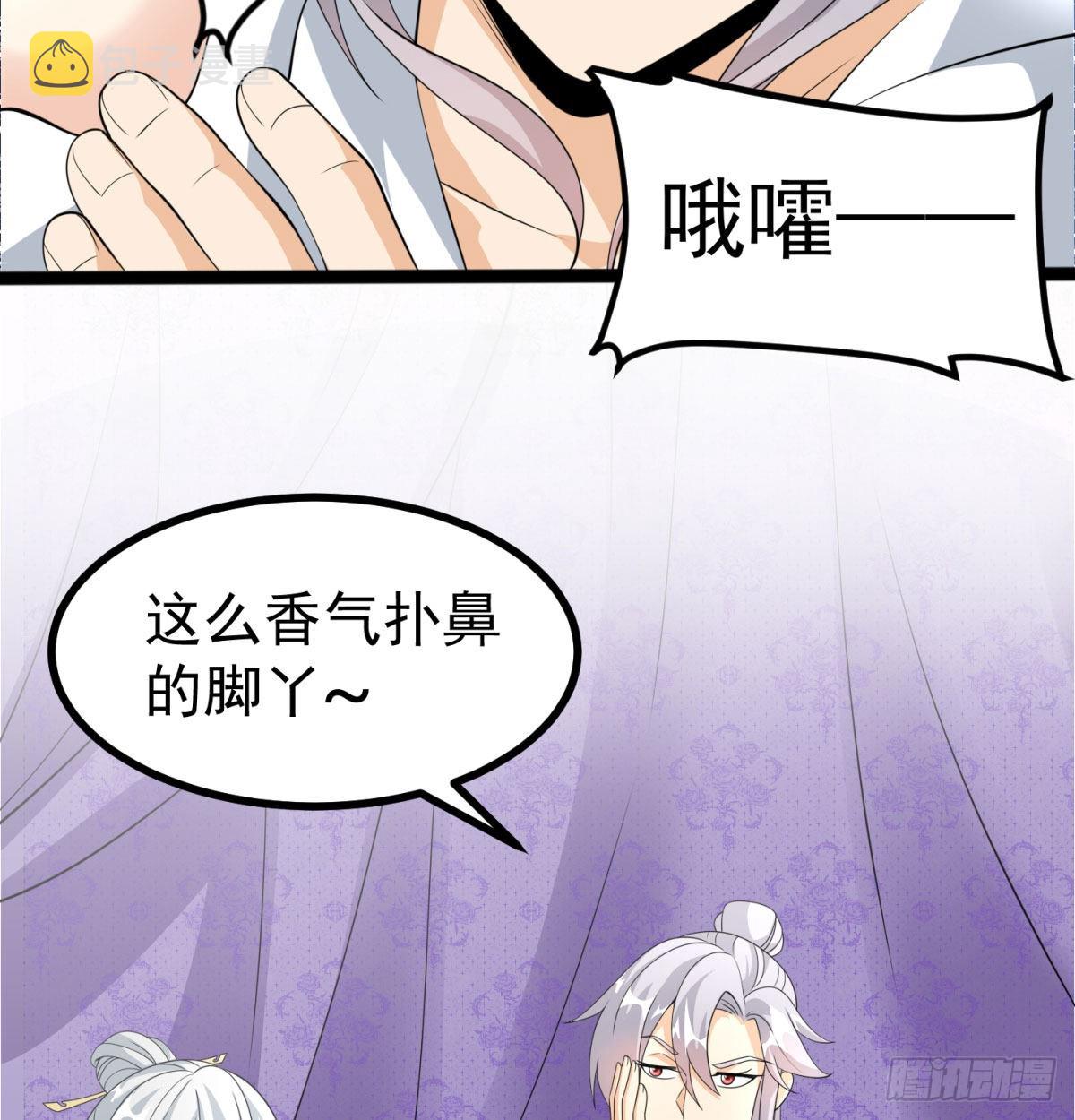 晚饭后的日常活动50