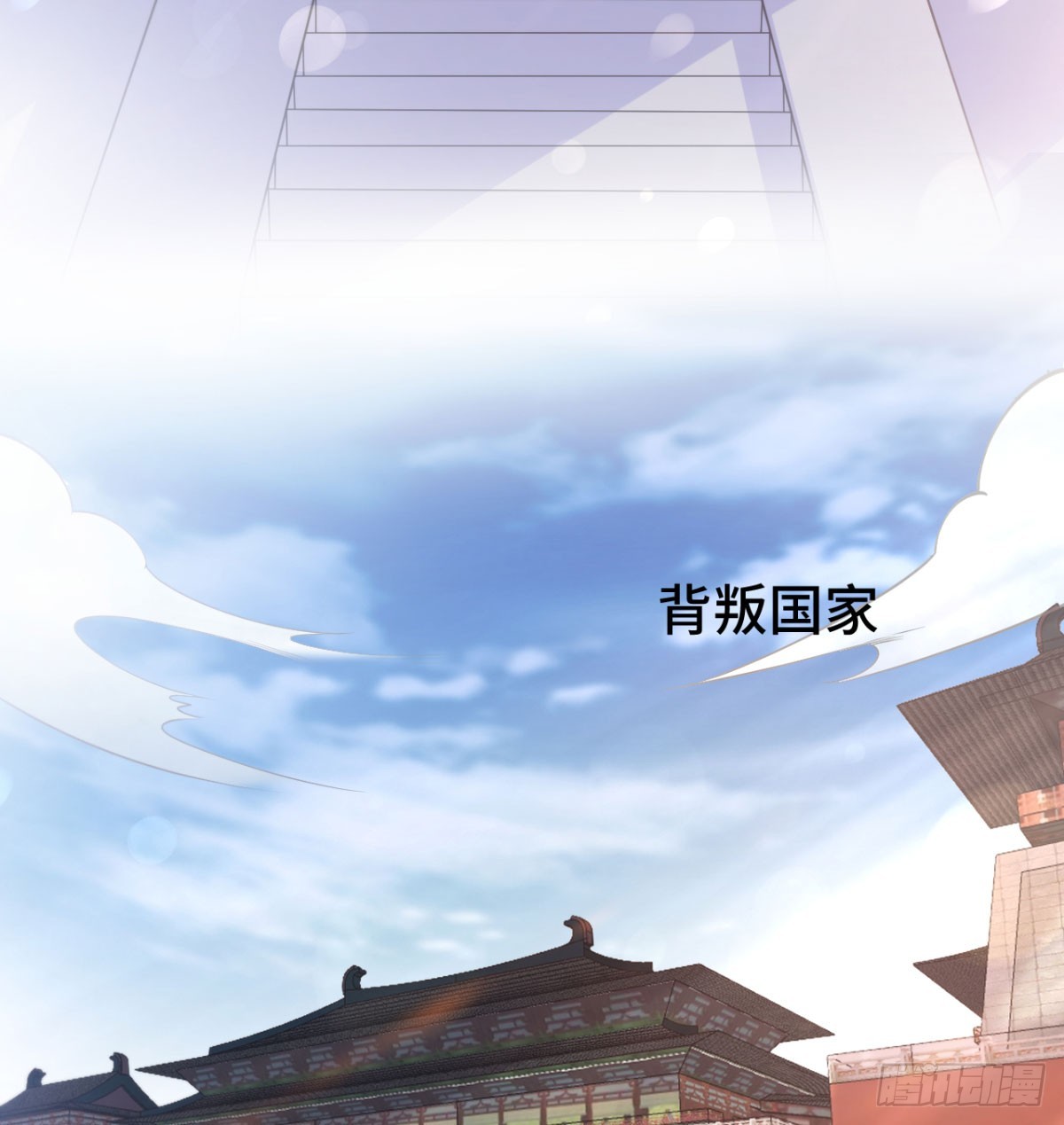 女帝神威79