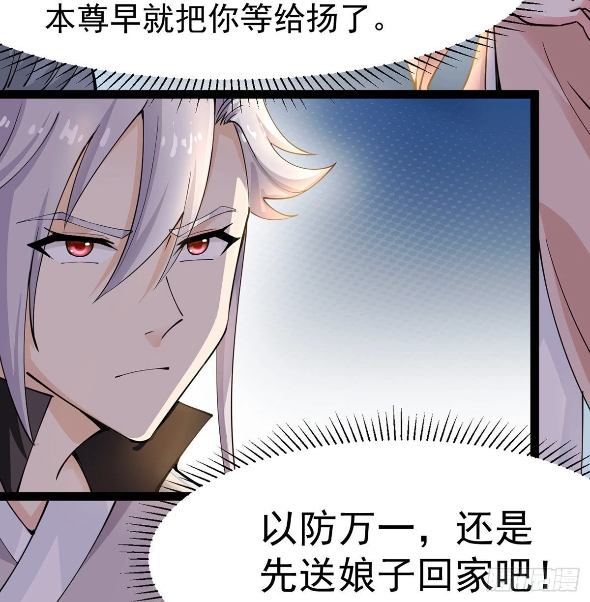 你们真倒霉39