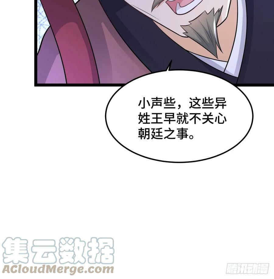 族老间的交易100