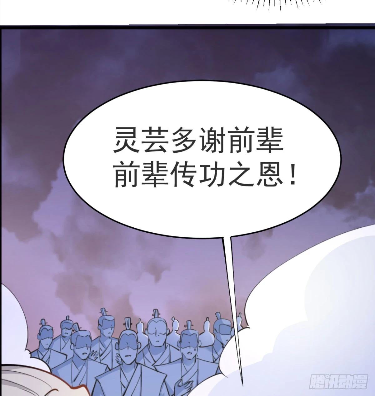 赐力灵芸31