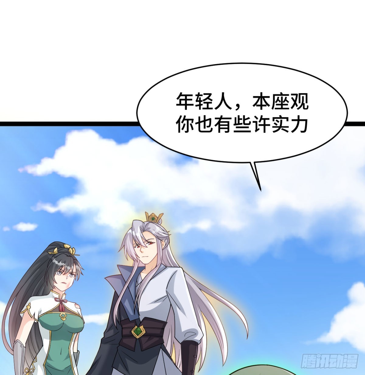 区区灵玄破地81