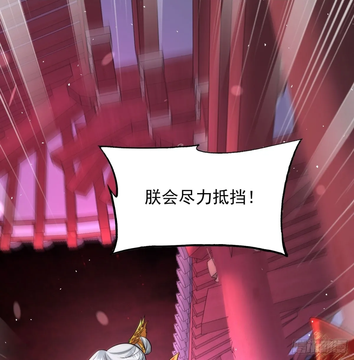 坦白身份了77