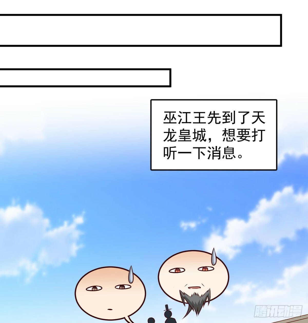 相互试探43