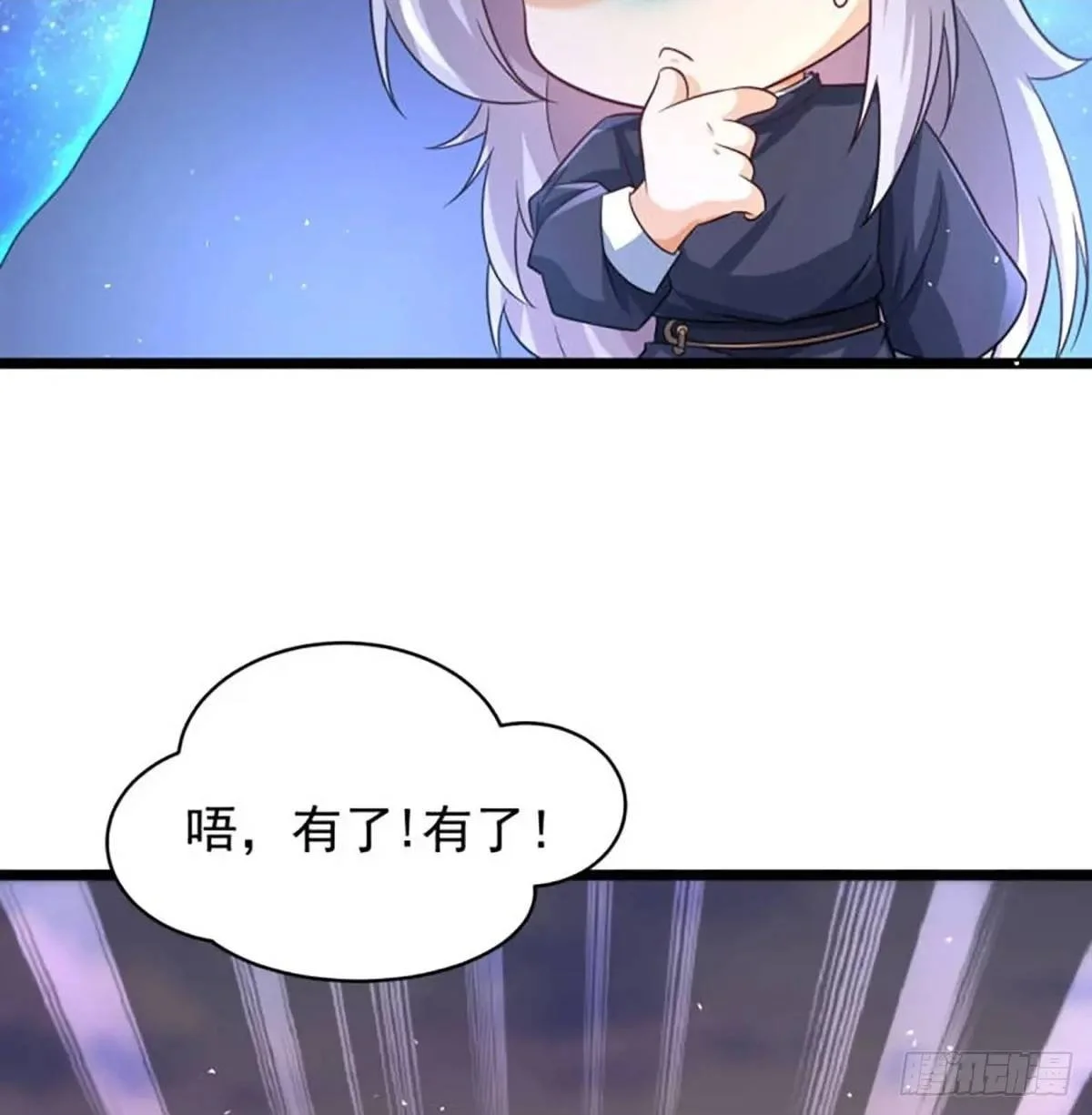 邪神大人53