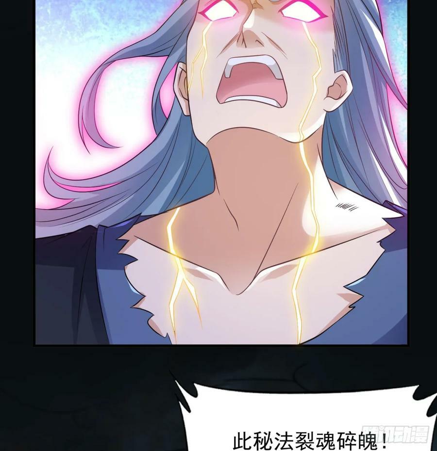 娘子怎么了16
