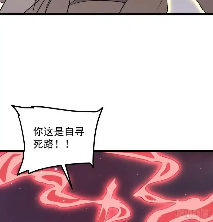 本尊亲自走一趟82