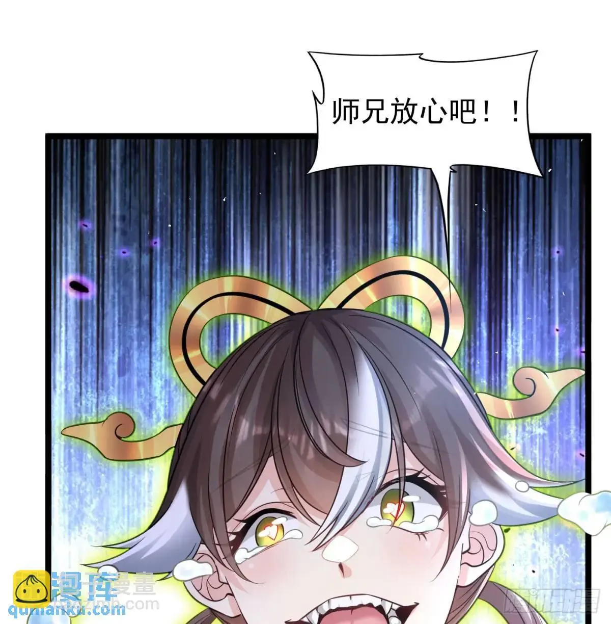 小师妹56