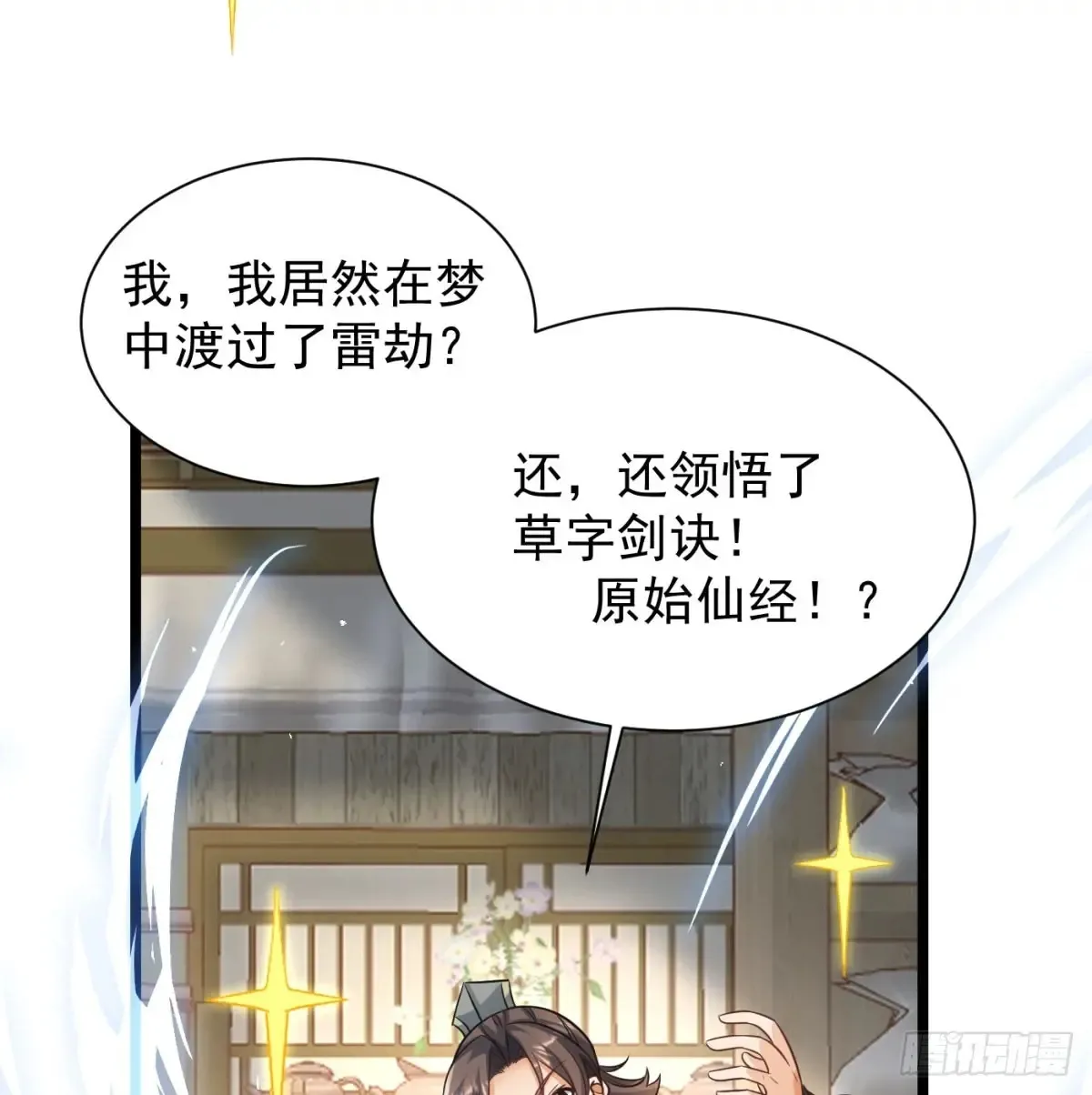前辈大恩71