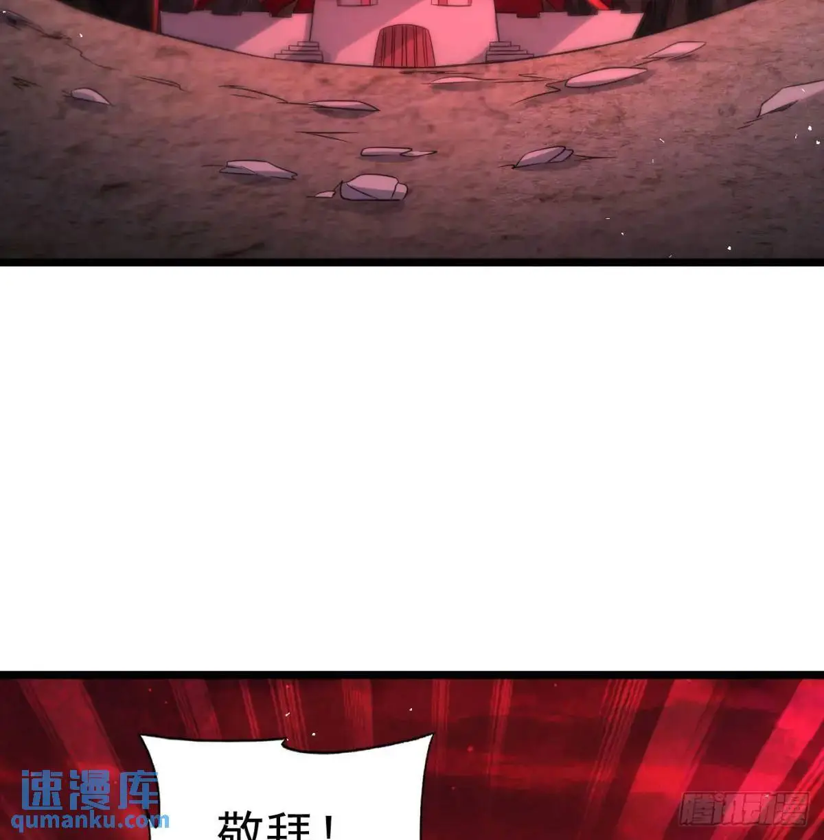 邪神大人74