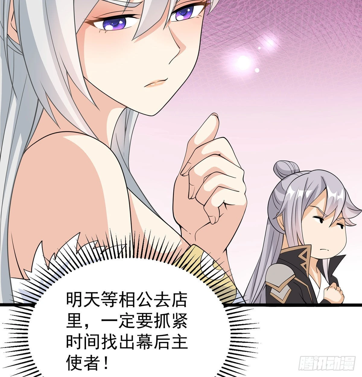 晚饭后的日常活动6