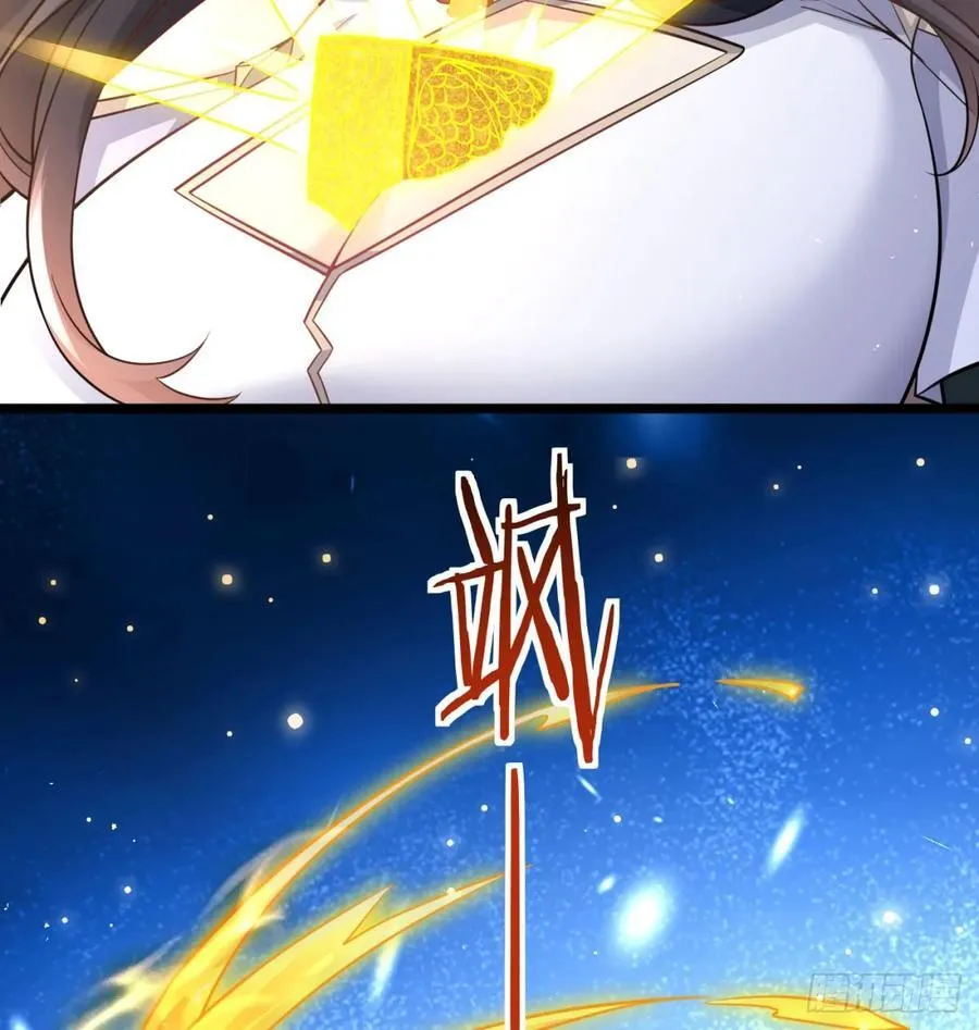师妹饶命47
