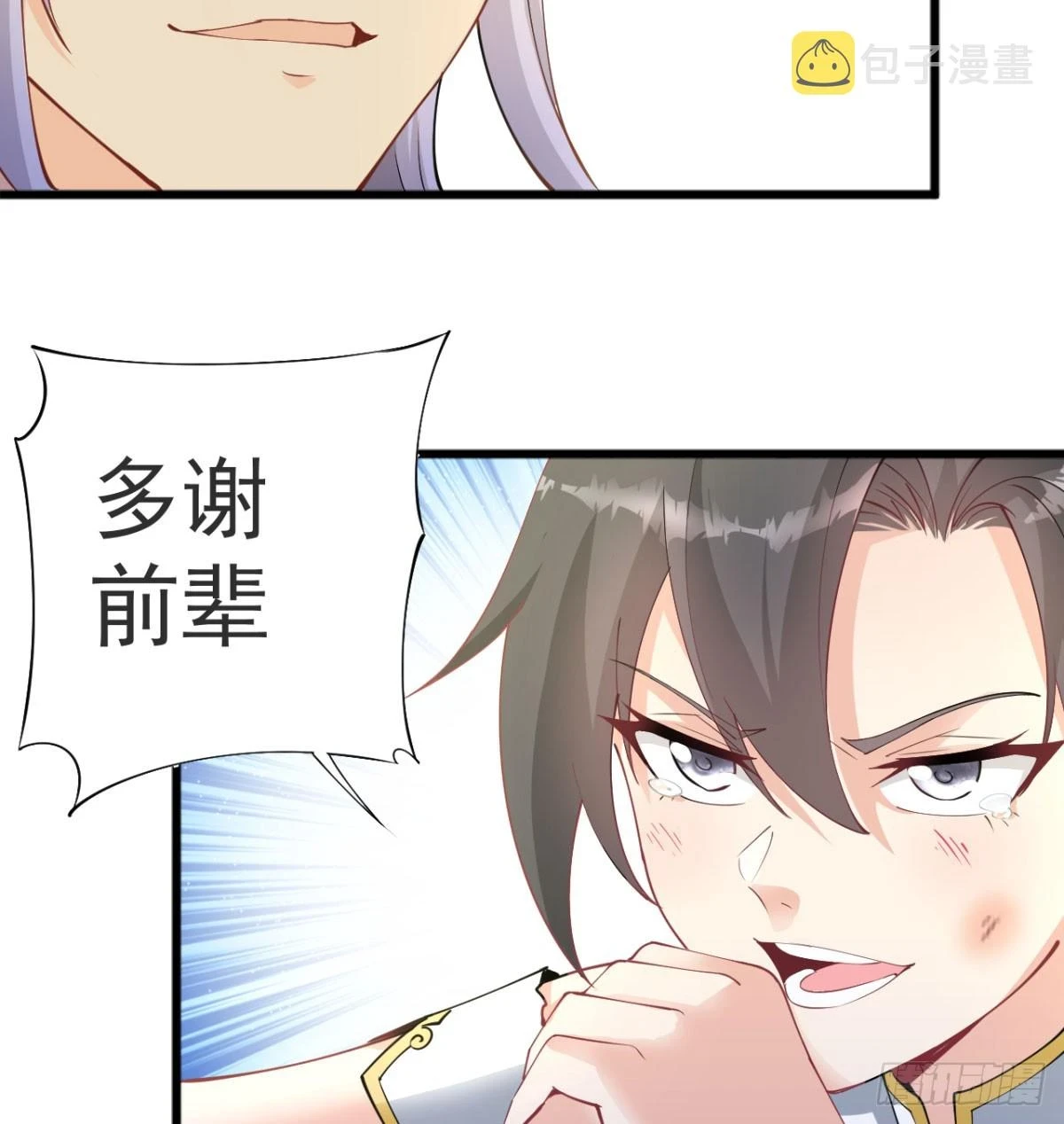 赐力灵芸34